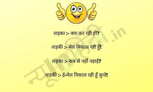 masti non vej jokes in hindi