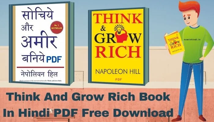 think and grow rich book in hindi pdf free download