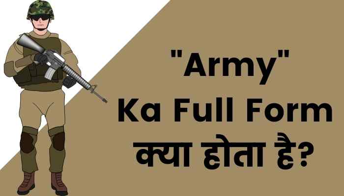 Army Ka Full Form क्या होता है?